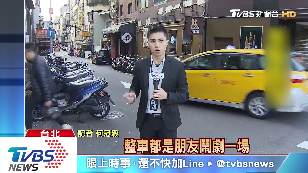 失戀鬧自閉!友設局「街頭擄人」 警獲報圍捕