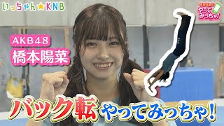 [閒聊] 本日行程與閒聊 240128