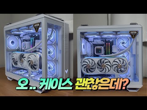 리안리 O11D 케이스 대체하려면 이 케이스 쓰셔도 되겠습니다!!