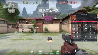 VALORANTやってみる。コンソール版