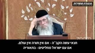 הגה״ח הרב ווכטר שליט״א | איך אנחנו מפרנסים את הקב״ה? (הרב אברהם מנחם מענדל וכטר) - התמונה מוצגת ישירות מתוך אתר האינטרנט יוטיוב. זכויות היוצרים בתמונה שייכות ליוצרה. קישור קרדיט למקור התוכן נמצא בתוך דף הסרטון