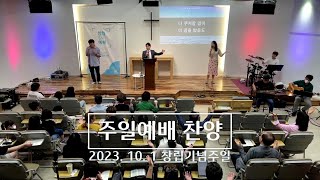 Dream Worship