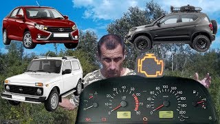 Код ошибки p3040 Volkswagen - инструкция по устранению