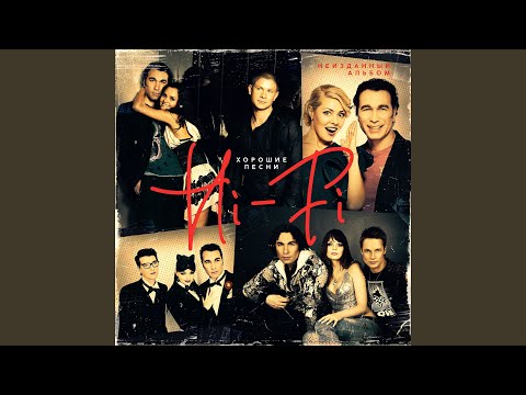 Мы не ангелы