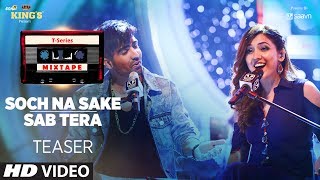 T-Series Mixtape : Soch Na Sake/ Sab Tera Song Teaser | ►Releasing on  20July 2017