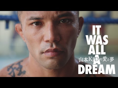 『山本KIDの愛と夢 〜IT WAS ALL A DREAM〜』予告編＜U-NEXTで独占配信中＞