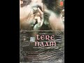 Kyun Kisi Ko Wafa Ke Badle Wafa Nahi Milti Heera Jhankar Movie TERE NAAM 2003 Singer UDIT NARAYAN
