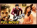 Hello Super Hit Telugu Full Movie Akhil Akkineni Kalyani Jagapathi Babu Matinee Show