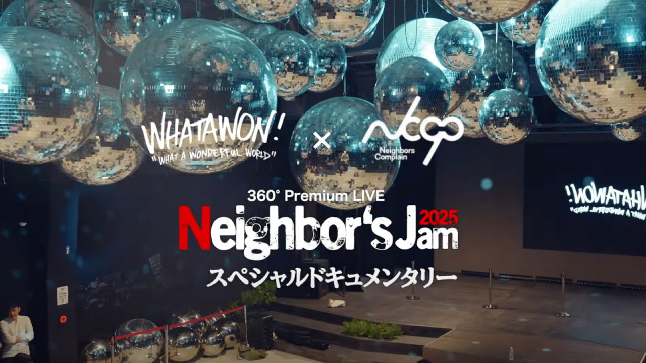【Neighbor's Jam 2025】 360° Premium LIVE スペシャルドキュメンタリー @ WHATAWON!