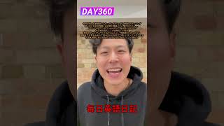 【day360】世界五大湖の一つ"オンタリオ湖"へランニング #shorts