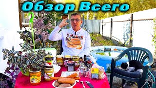 #большой фуд Обзор посылки с едой от подписчика из г. Мичуринска. Одним большим обзором, попробуем почти все что было в посылке от подписчика Димана. Видос с большим обзором всего что было в Мичуринской посылке. 
Большой фуд Обзор