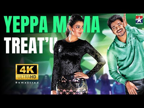 Yeppa Maama Treatu - 4K Video Song | Vijay | Kajal Agarwal | D Imman | Star Hits