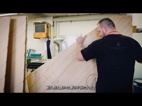 Stations of the Steinway vol.5 - Soundboard