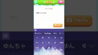 ポケコロ実況#9