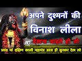 शत्रु मारण प्रचंड दक्षिण काली महामंत�