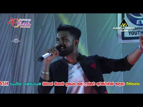 Neo Flash - Samitha Nadeeshan New Song "මේ සංසාරේ"