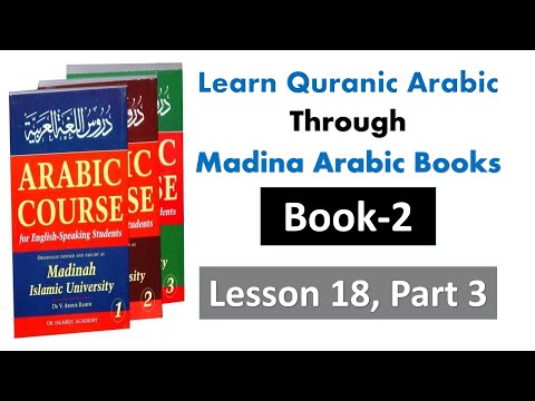 Madinah Arabic Book 2, Lesson 18, Part-3