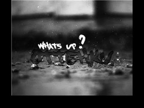 What's up – Оттенки (альбом).