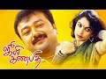Julie Ganapathi 2003 Saritha Jayaram Tamil Psychological Thriller Full Movie Bicstol
