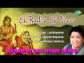 Karam Ki Gati Nyari Santo | Hindi Devotional Song | Lata Mangeshkar