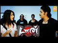 డాన్ Don Tamil Movie Nagarjuna Meets Anushka Nagarjuna Akkineni Anushka Raghava Lawrence