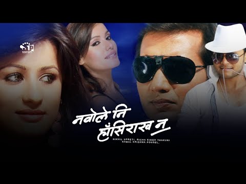 Watch Nabole Ni Hasirakha Na