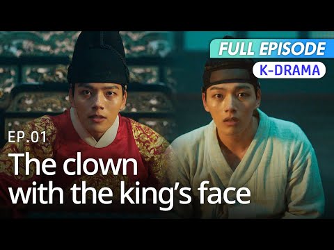 [Full/K-Drama] The Crowned Clown EP.1 | #Engsub #YeoJingoo #LeeSeyoung
