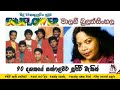 Malani Bulathsinhala With Old Sunflower Oldsunflower Malanibulathsinhala Sinhalaliveshow