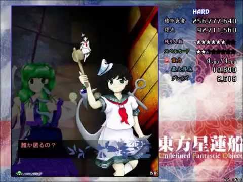東方星蓮船HARD (早苗B)リプレイ 動画