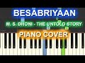 Besabriyaan  Piano Cover|M. S. DHONI - THE UNTOLD STORY|Chords+Tutorial+lesson+instrumental|Armaan
