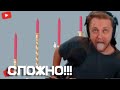 СТИНТ ИГРАЕТ В А LittIe To The Left