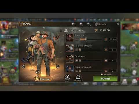 State of Survival: Ошибки Игроков Ч 3