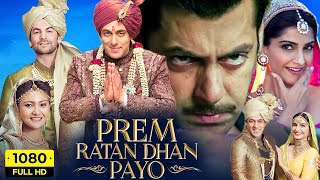 Prem Ratan Dhan Payo Full Movie  Salman Khan Sonam