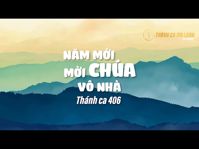 THÁNH CA 406 | NĂM MỚI MỜI CHÚA VÔ NHÀ | KARAOKE THÁNH CA TIN LÀNH