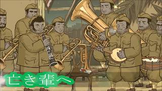 【名も無き勇者の手紙】Valiant Hearts: Coming Home/バリアント ハート: カミングホーム【第一次世界大戦記26・亡き輩へ】