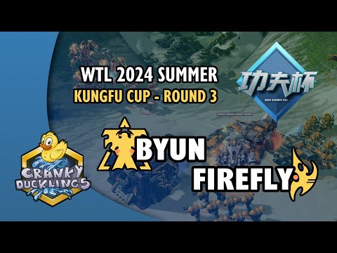 ByuN vs Firefly - TvP | WTL 2024 Summer: KungFu Cup Round 3 | Open StarCraft 2 Tournament