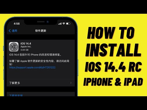 New iOS 14.4 Release Candidate ( How Do I install iOS 14.4 RC On iPhone iPad & iPod ( Latest 2021 )