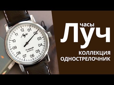 Интернет Магазин Белорусских Часов