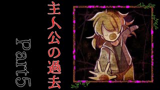 【生声実況】第2章！本当の私は一体…　囚われの館Part5