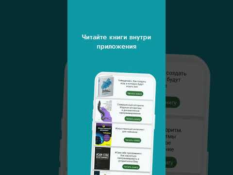 Edu - уроки программирования