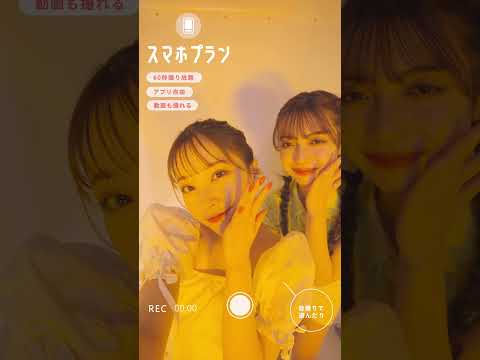 フリューのプリクラ機PRショート動画のサムネイル。クリックで制作実績ページへ