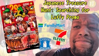Japanese One Piece Shonen Jump Luffy Promo! The Hunt for Meat Luffy