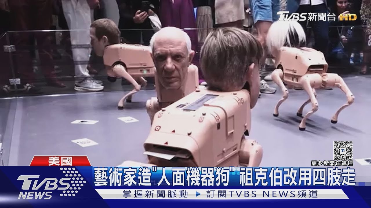 太前衛! 藝術家打造人面機器狗 祖克伯、馬斯克全用四肢走