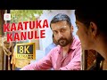 Kaatuka Kanule 8K 4K Video Song Aakaasam Nee Haddhu Ra Suriya Aparna G V Prakash Kumar