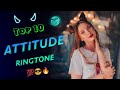 Top 10 viral attitude ringtone 2023 || new attitude ringtone || Inshot music ||