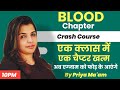 BLOOD CHAPTER CRASH COURSE BY PRIYA MAM