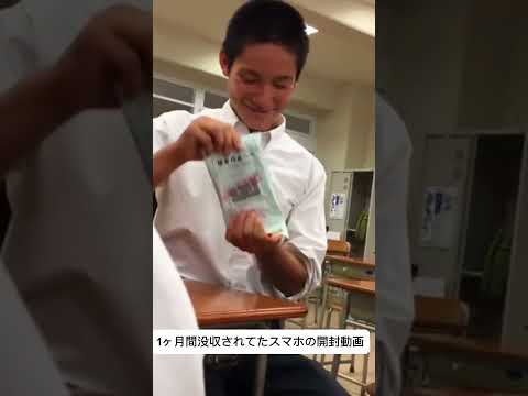 携帯電話:使用を減らすか、それとも完全に廃止するか?研究によると、より良いことが 1 つあります