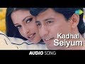 Good Luck Kadhal Seiyum Song