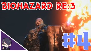 【BIOHAZARD RE:3】バイオハザードRE３(Zバージョン)#4