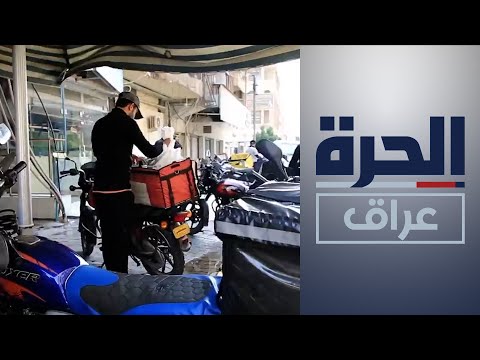 شاهد بالفيديو.. مهنة توصيل الطلبات تتحول إلى ملاذ للعاطلين عن العمل